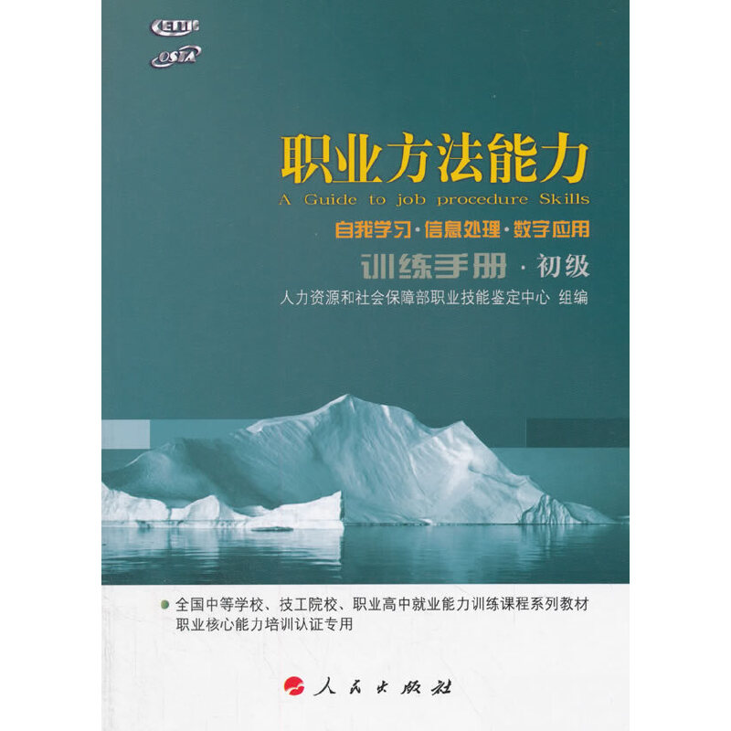 I(y)Ӗ(xn)փ(c)ҌW(xu)(x) Ϣ̎ (sh)֑(yng)ã(j)CȫеȌW(xu)УW(xu)УI(y)