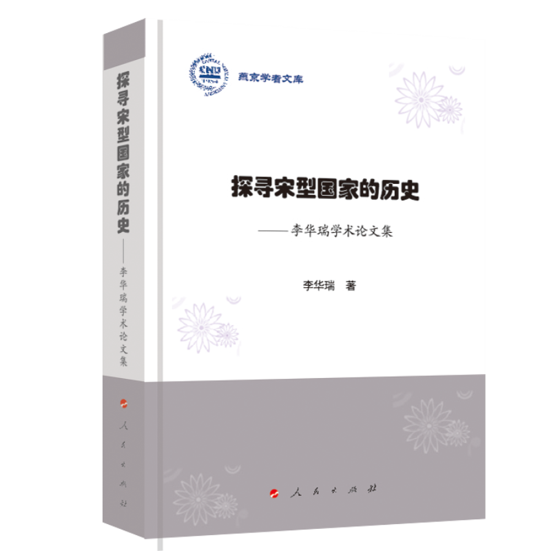 ͇̽ҵĚvʷAW(xu)g(sh)ՓļྩW(xu)Ď죩