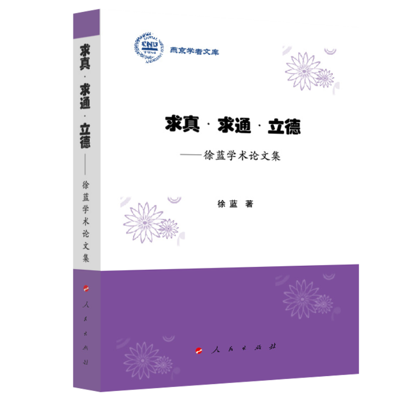 ���� ��ͨ ���¡������{(l��n)�W(xu��)�g(sh��)Փ�ļ����ྩ�W(xu��)���Ď죩