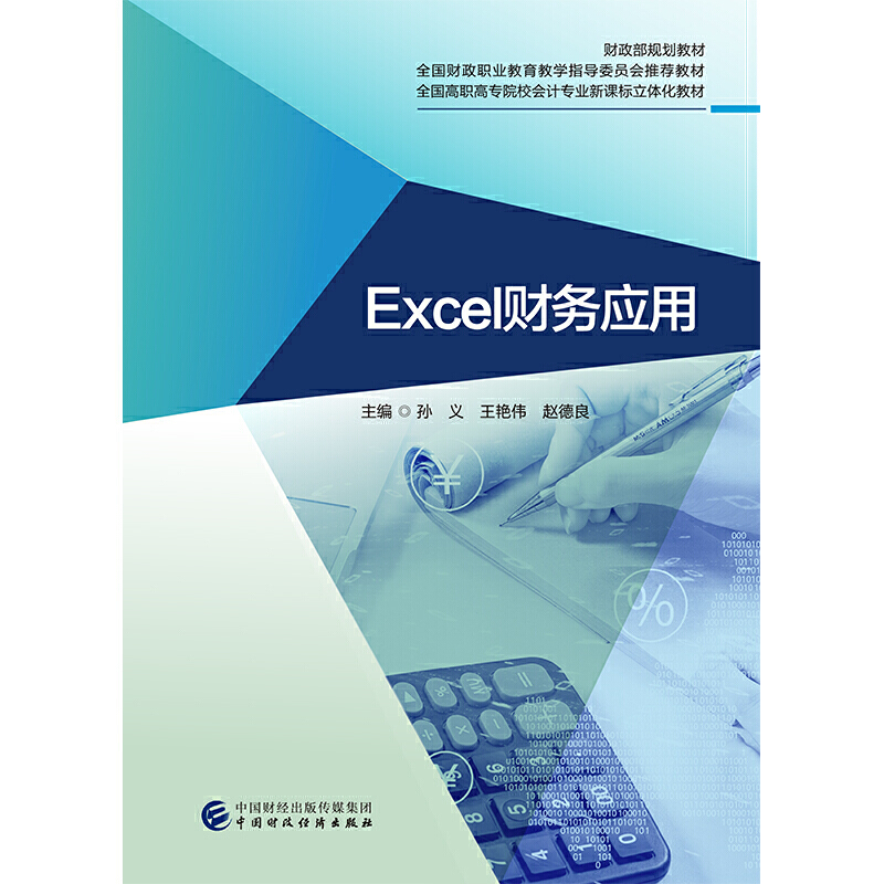 ExcelؔՑ