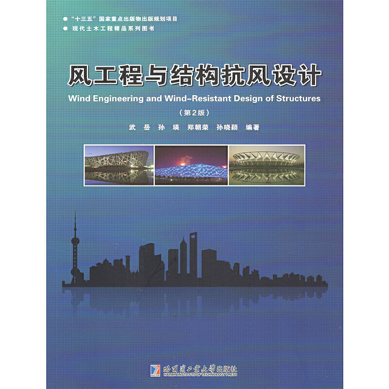 �L(f��ng)�����c�Y(ji��)��(g��u)���L(f��ng)�O(sh��)Ӌ(j��)