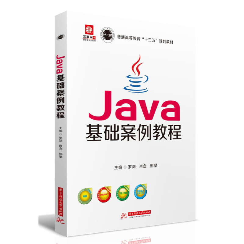 JavaA(ch)̳