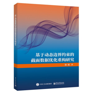 ڄ(dng)B(ti)߅sĽ攵(sh)(j)(yu)ؘ(gu)о