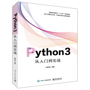 Python3�����T����(sh��)��(zh��n)