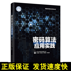 �ܴa�㷨��(y��ng)�Ì��`