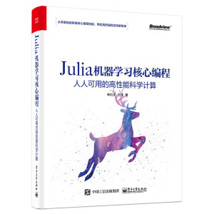 JuliaC(j)W(xu)(x)ḷ̌˿õĸܿƌW(xu)Ӌ(j)