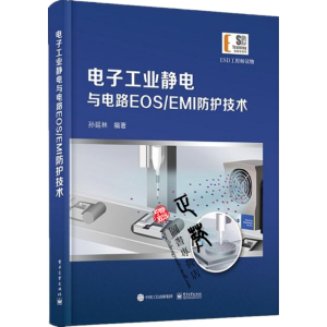 ��ӹ��I(y��)�o��c�·EOS/EMI���o���g(sh��)