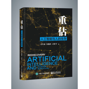 �ع����˹������c�˵�����