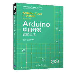 Arduino(xing)Ŀ_(ki)l(f)