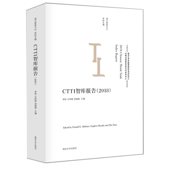 CTTIǎ棨2018//ϴǎą