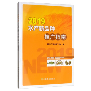 2019ˮa(chn)ƷNƏVָ