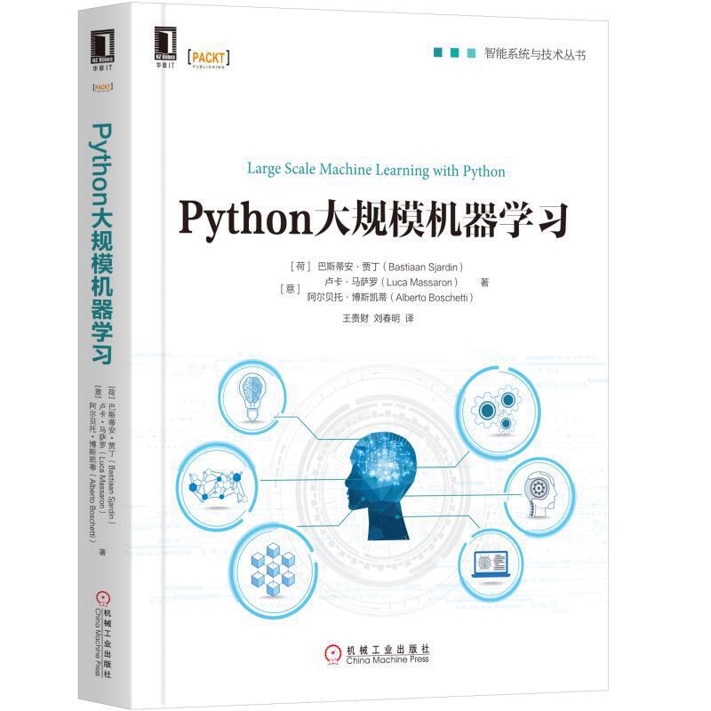 PythonҎ(gu)ģC(j)W(xu)(x)