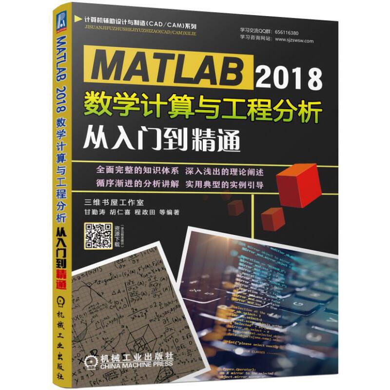 MATLAB 2018(sh)WӋc̷Tͨ