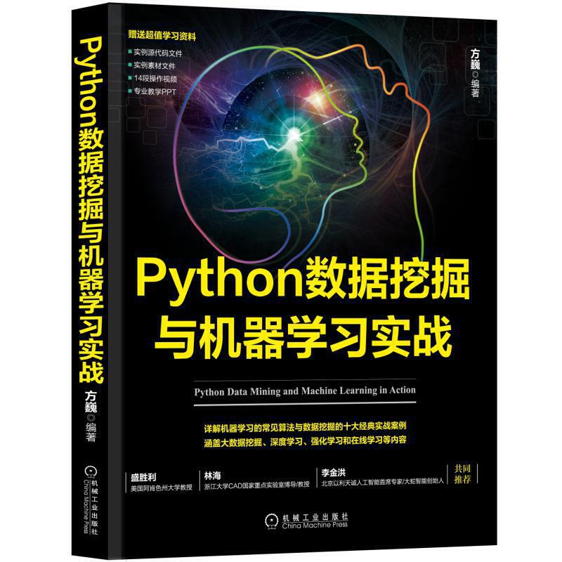 Python(sh)(j)ھcC(j)W(xu)(x)(sh)(zhn)