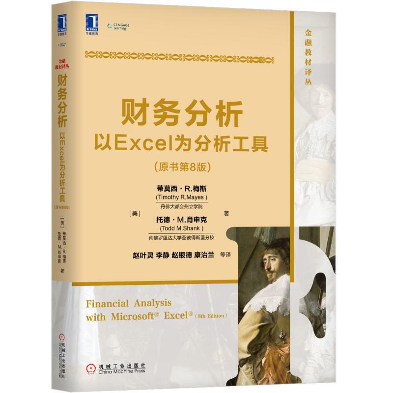 ؔ(w):Excel(ԭ8)