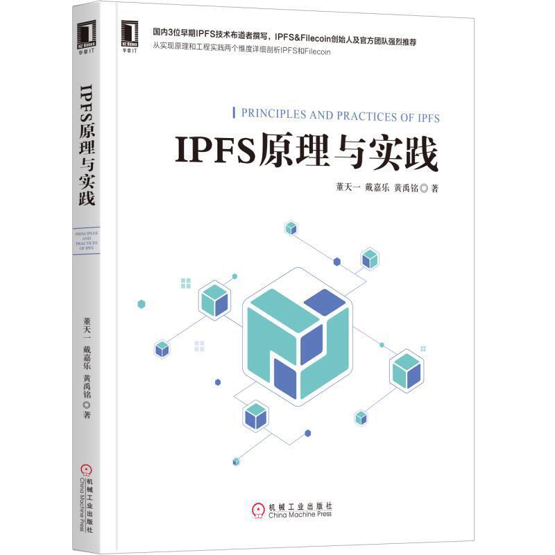 IPFSԭc`