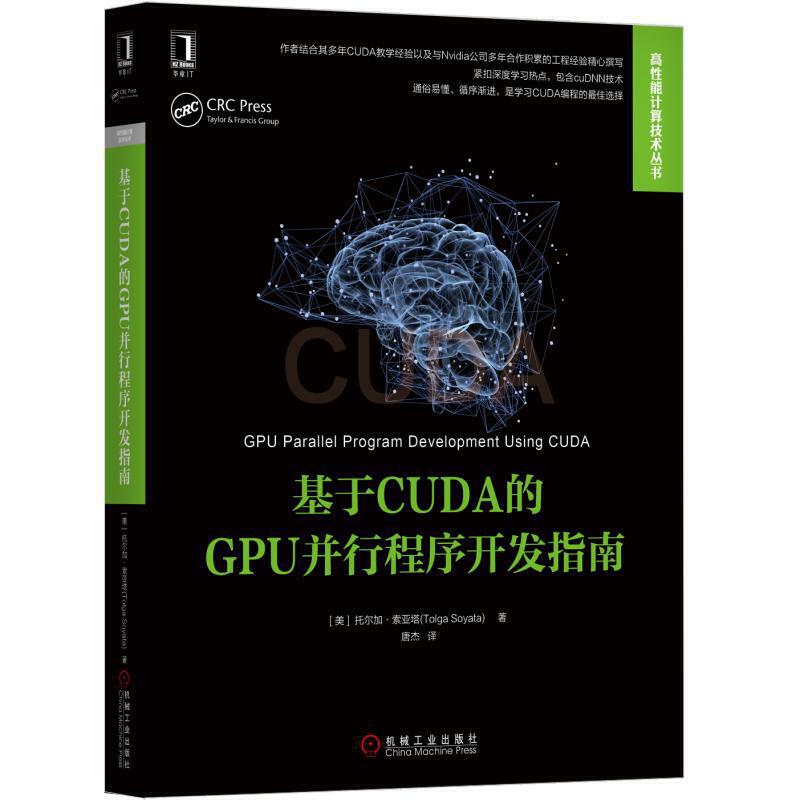 CUDAGPUг_(ki)l(f)ָ