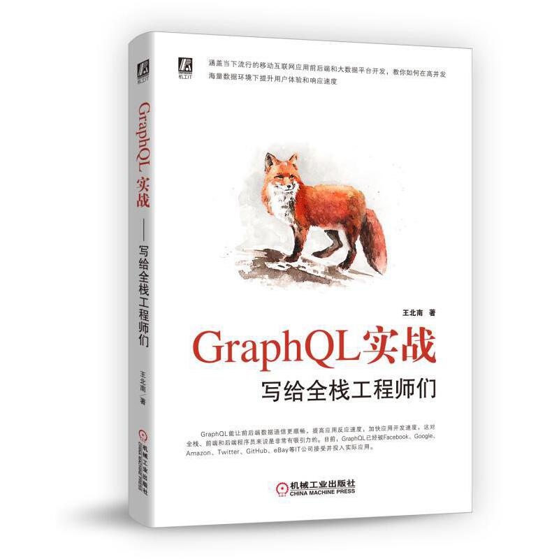 GraphQL(sh)(zhn) oȫ̎