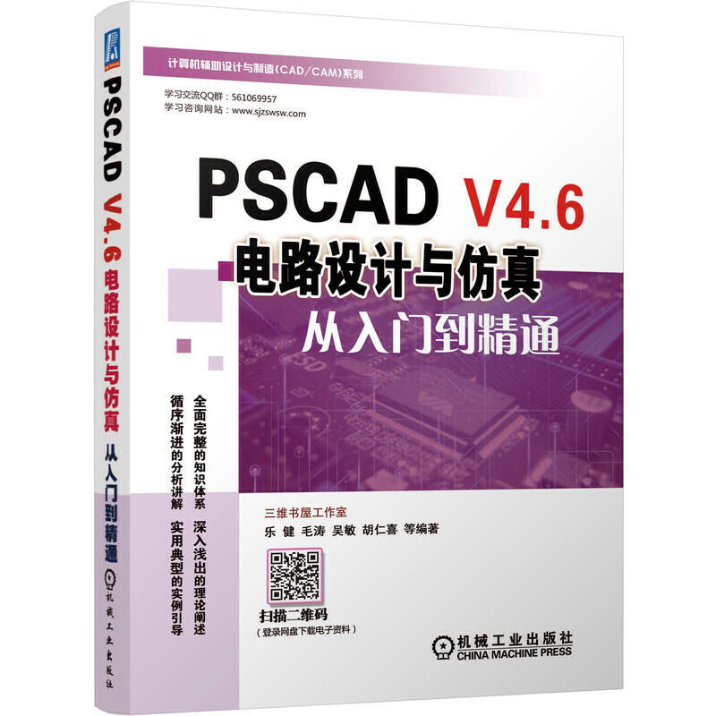 PSCAD V4.6·OӋcTͨ