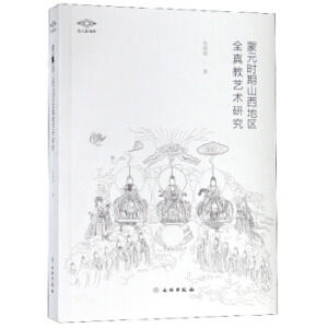 ҕҰԪr(sh)ɽ؅^(q)ȫˇg(sh)о