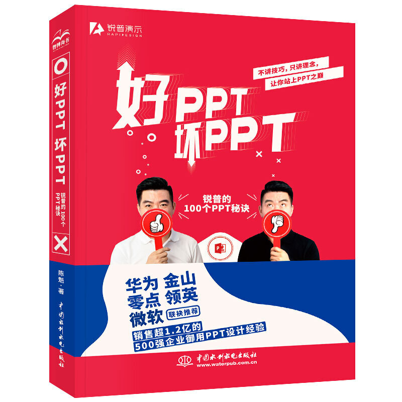 PPTPPTJյ100(g)PPTEA顢ͨá(gu)늾W(wng)500(qing)I(y)PPTO(sh)Ӌ(j)̘I(y)