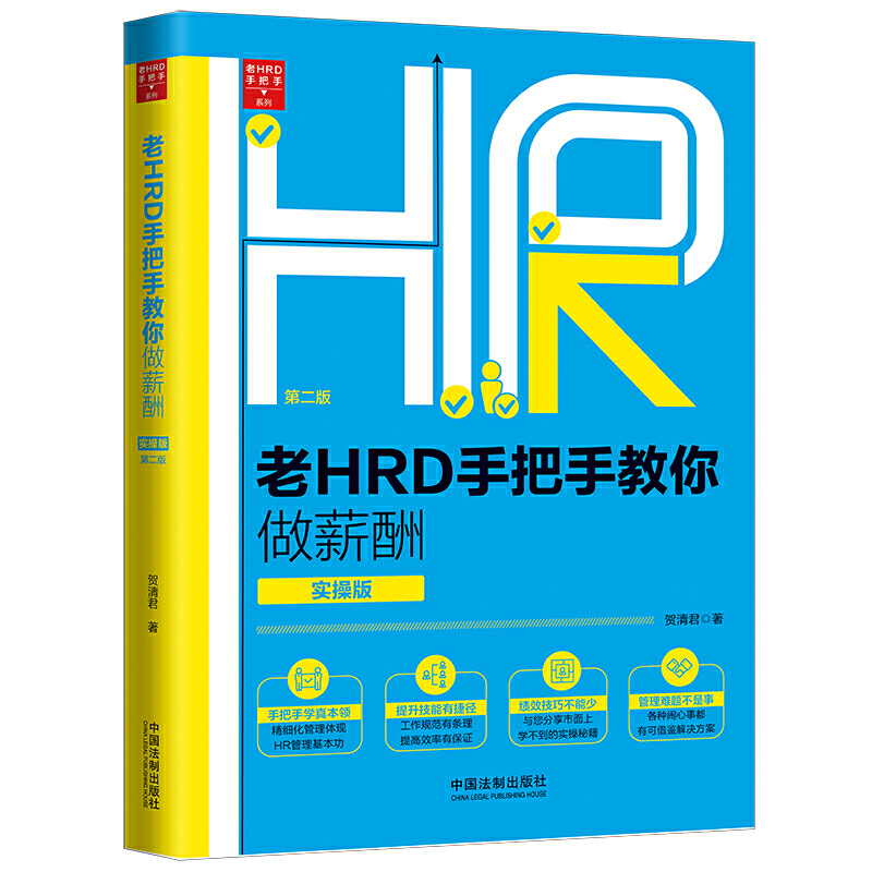 HRDְֽн꣨(sh)ٰ棩ڶ棩