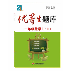 (yu)}졤һ꼉(sh)W(xu)σԣ