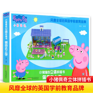 С�i�������wƴ���������ȥ�όW(xu��)