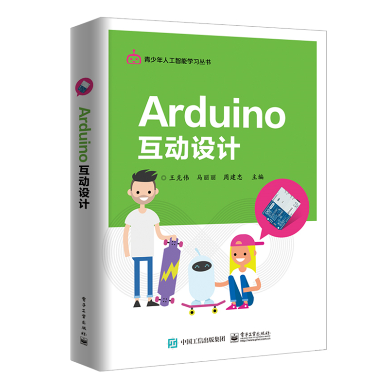 ArduinoOӋ