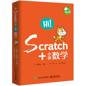 Scratch+СW(sh)W,