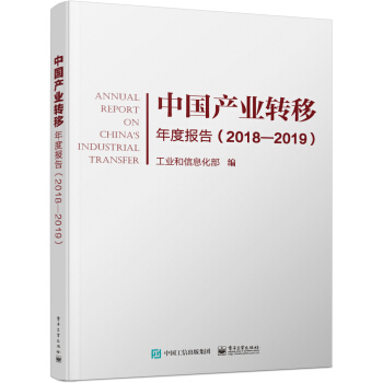 Ї(gu)a(chn)I(y)D(zhun)Ȉ(bo)棨2018-2019