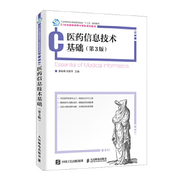 �t(y��)ˎ��Ϣ���g(sh��)���A(ch��)����3�棩