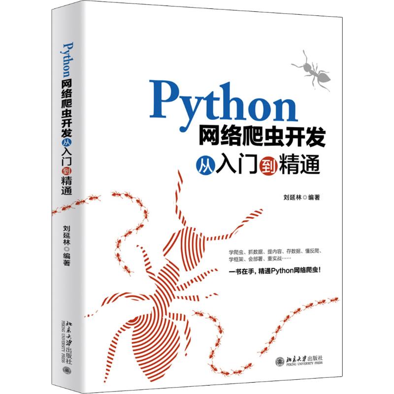 PythonW(wng)j(lu)x_l(f)Tͨ