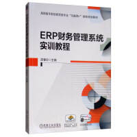 ERPؔ(ci)(w)ϵy(tng)(sh)Ӗ(xn)̳