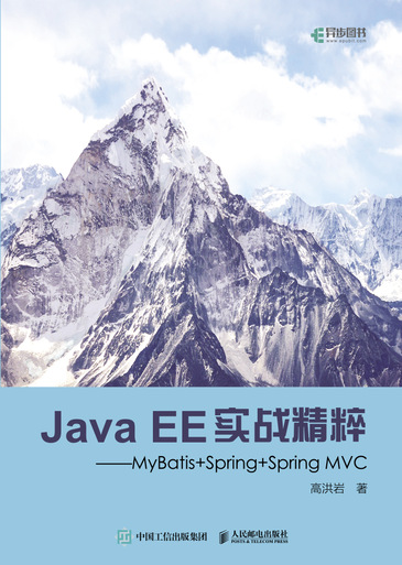 Java EE(sh)(zhn) MyBatis+Spring+Spring MVC