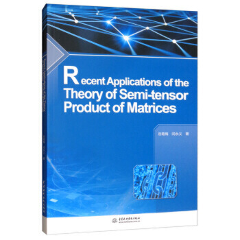 ꇰ돈eՓ(yng)=Recent Applications of the Theory of Semi-tensor Product of Matrices : Ӣ