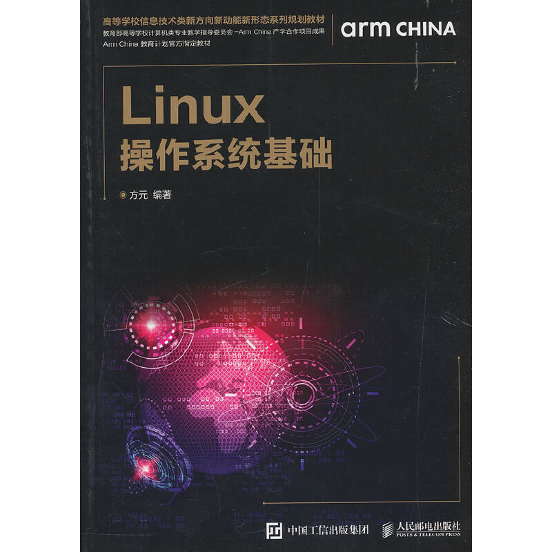 Linuxϵy(tng)A(ch)