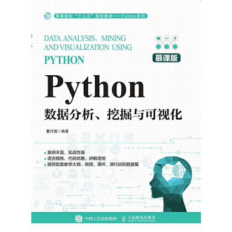 Python(sh)(j)ھcҕĽn棩