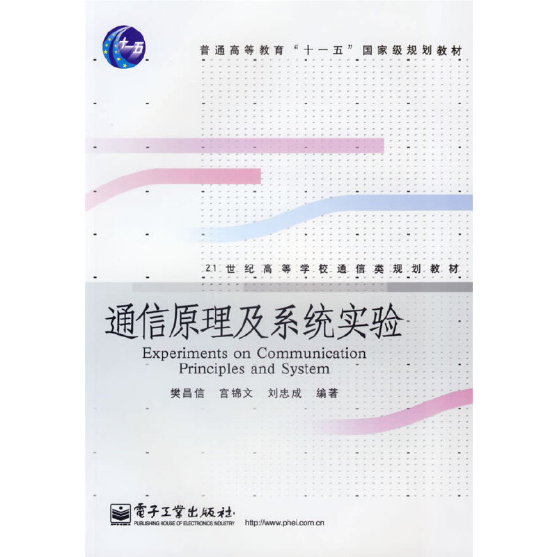 ͨ��ԭ����ϵ�y(t��ng)��(sh��)�(y��n)