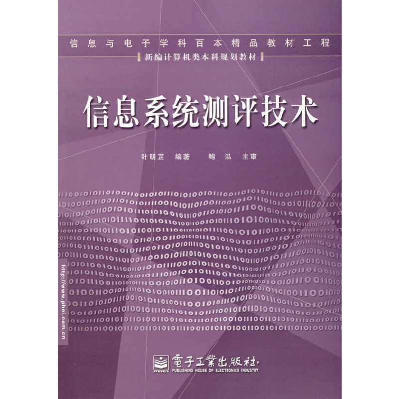 ��Ϣϵ�y(t��ng)�y�u���g(sh��)