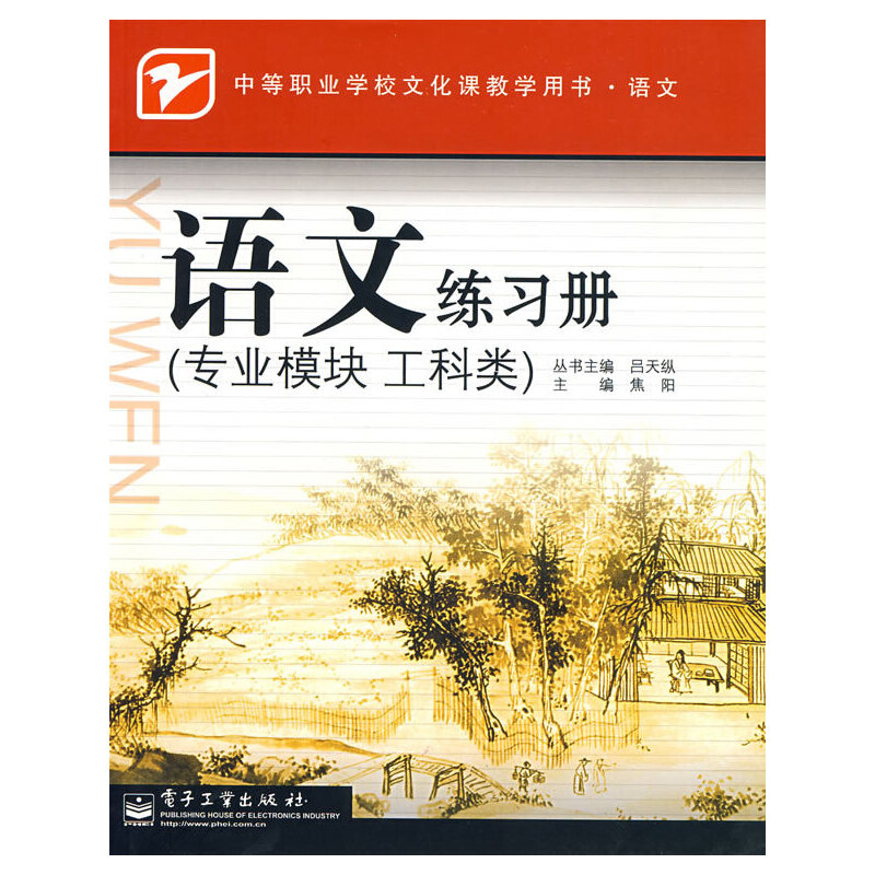 �Z�ľ���(x��)��(c��)�����I(y��)ģ�K �����