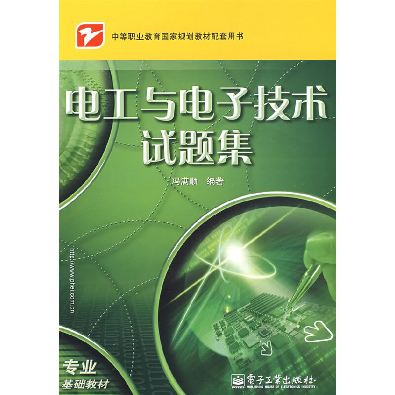 늹��c��Ӽ��g(sh��)ԇ�}��