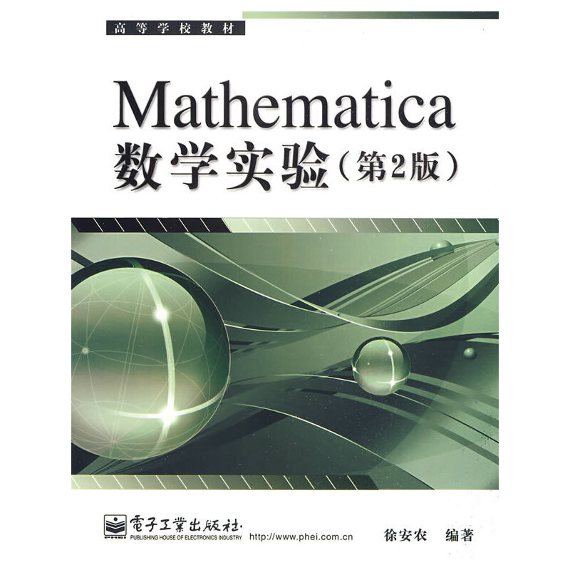 Mathematica(sh)W򞣨2棩