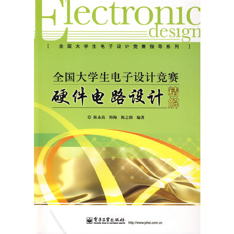 ȫ����W(xu��)������O(sh��)Ӌ��ِӲ���·�O(sh��)Ӌ����