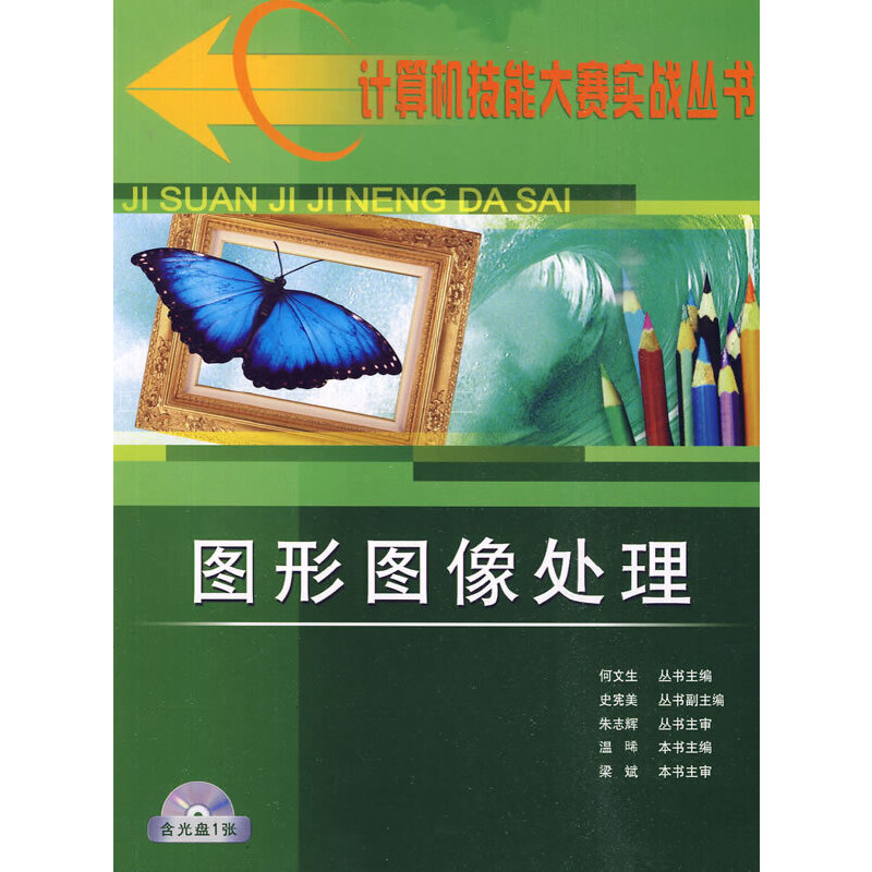 �D�ΈD��̎��������P������Ӌ(j��)��C(j��)���ܴ�ِ��(sh��)��(zh��n)����