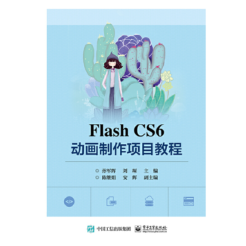 Flash CS6 (dng)(xing)Ŀ̳