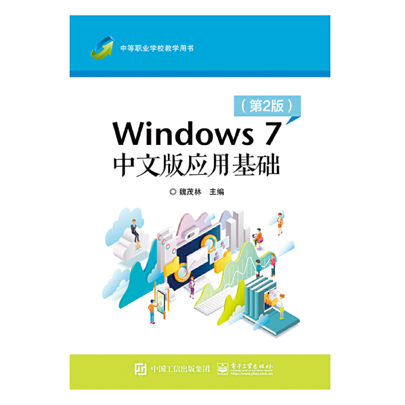 Windows 7 İ摪ûA(ch) (2棩