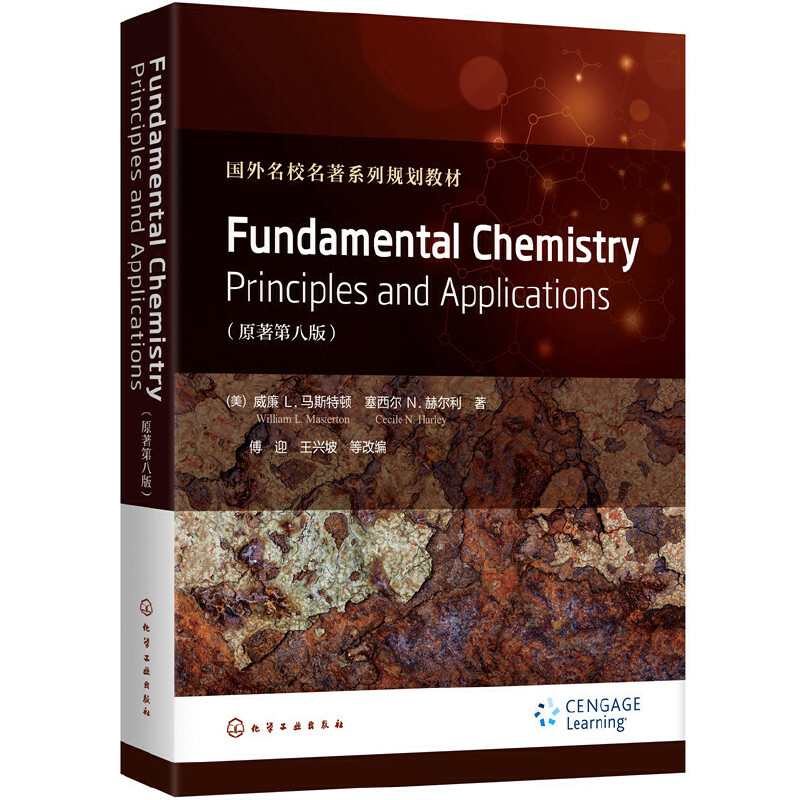 Fundamental Chemistry Principles and Applications L. R