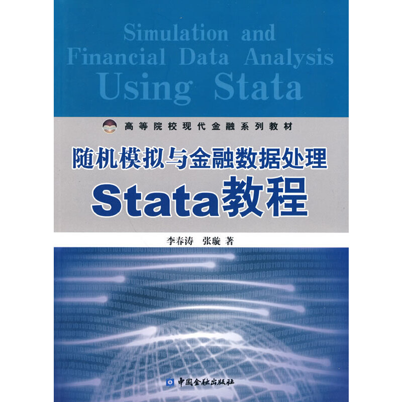 SCģMcڔ(sh)(j)̎Stata̳