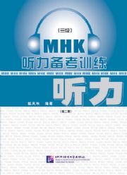 MHK(j) (tng)俼Ӗ(xn) ڶ(c)